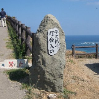 hirakubo-lighthouse-02