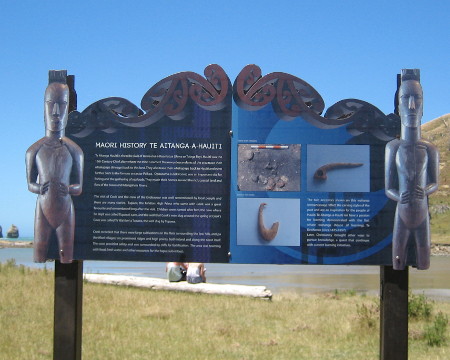 2017-NZ-203.JPG.jpg