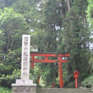 2012-hakone-08