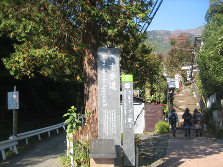 2017.11.06-ooyama-08.JPG