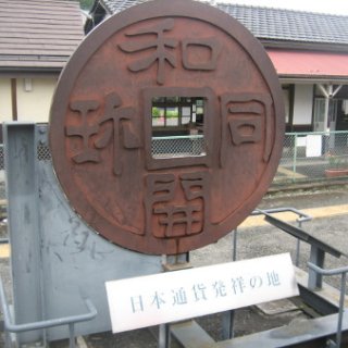 seijinja-2018-003