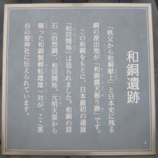 seijinja-2018-004