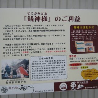 seijinja-2018-022