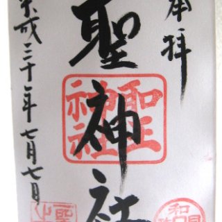seijinja-2018-025