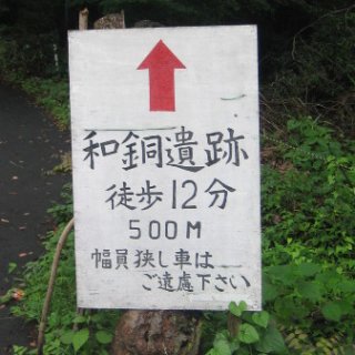 seijinja-2018-029