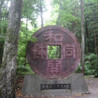 seijinja-2018-047