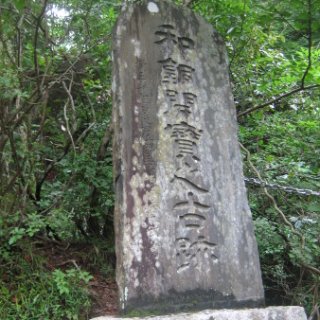 seijinja-2018-055
