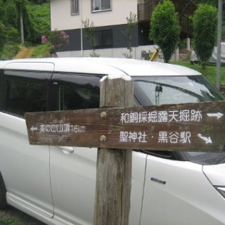 seijinja-2018-062