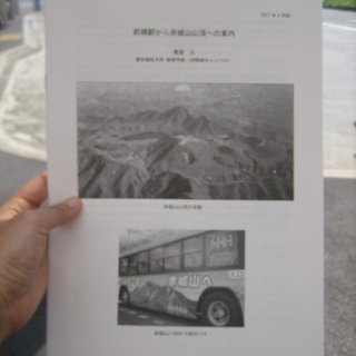 akagiyama-2018-007
