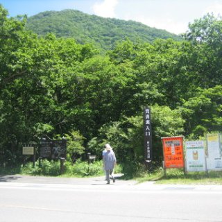 akagiyama-2018-017