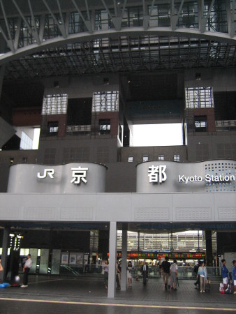 2007-kyoto-01.JPG.jpg