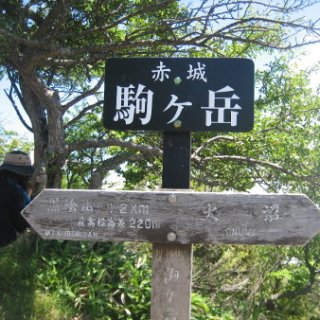 akagiyama-2018-057
