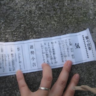 akagiyama-2018-124