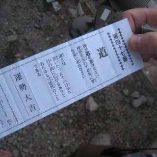 akagiyama-2018-125