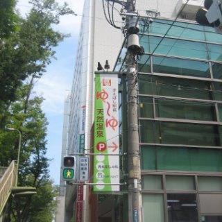 akagiyama-2018-150