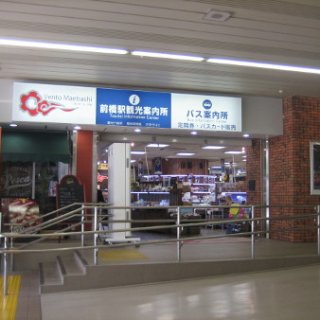 akagiyama-2018-153