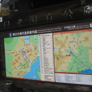nikkou-2018-160