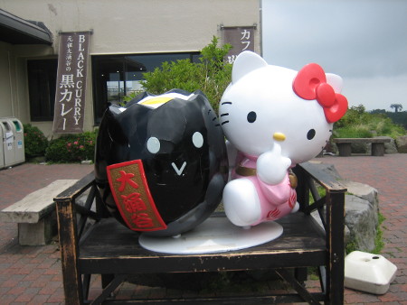 2012-hakone-01.jpg