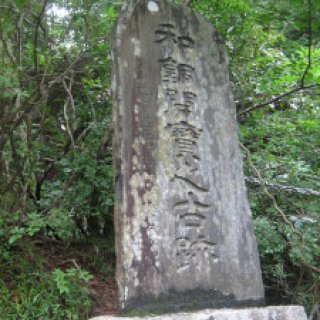 2018-07-07-minoyama-03