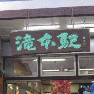 2016.11.22-06