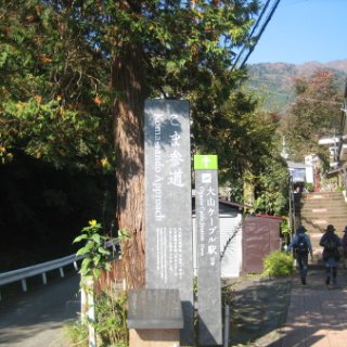 2017.11.06-ooyama-08