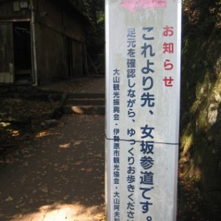 2017.11.06-ooyama-13