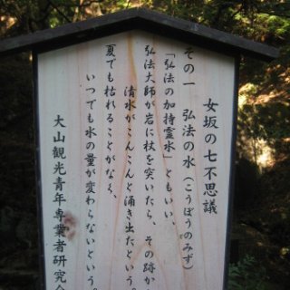2017.11.06-ooyama-18