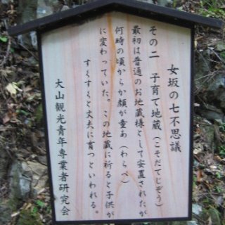 2017.11.06-ooyama-19