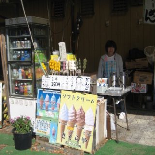 2017.11.06-ooyama-32