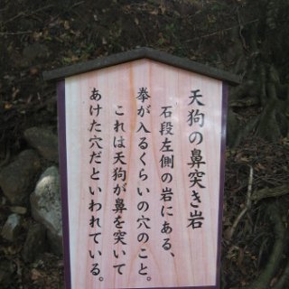 2017.11.06-ooyama-49