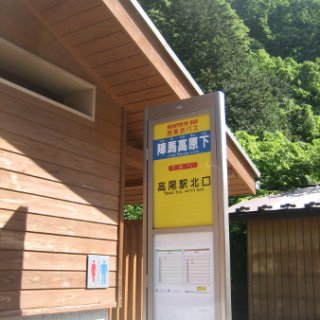 jimba-takao-2018-06