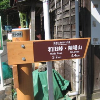 jimba-takao-2018-10