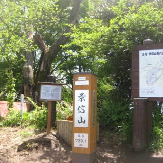 jimba-takao-2018-86