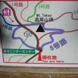 jimba-takao-2018-120