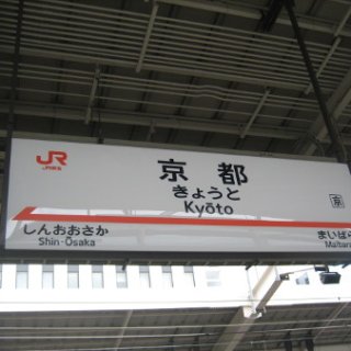 kurayma-2018-01