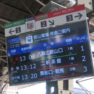 kurayma-2018-10