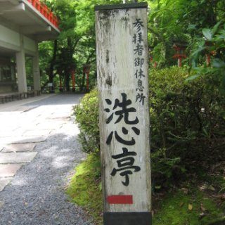 kurayma-2018-43