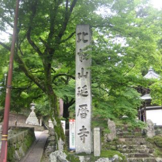 2018-hieizan-15