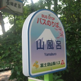 2016.08.23-44