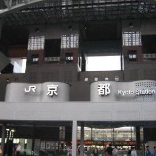 2007-kyoto-01
