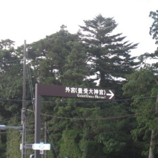 2009-ise-02