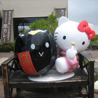 2012-hakone-01