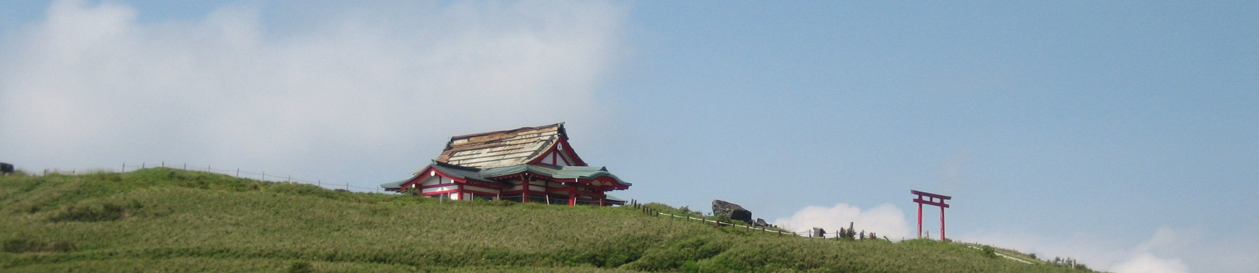 箱根旅行 banner image